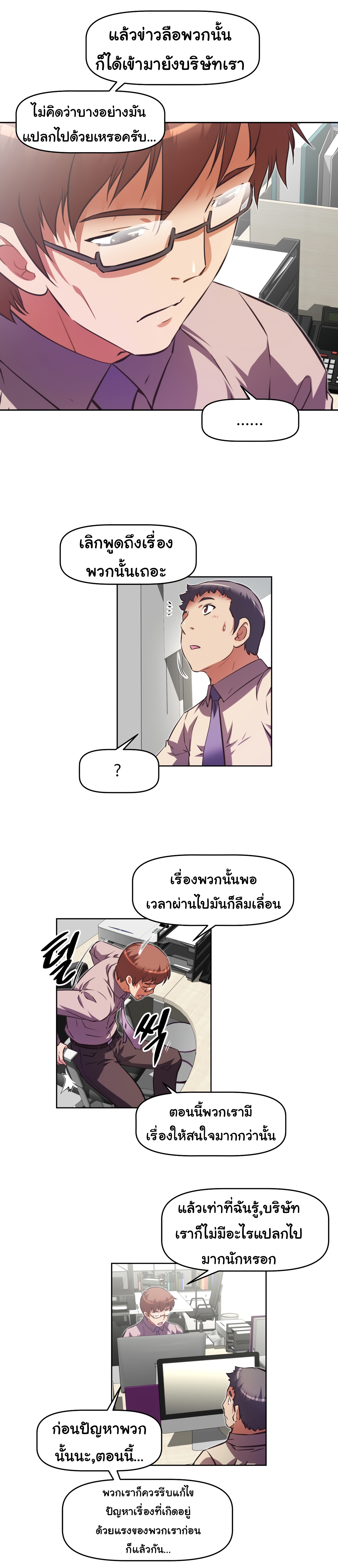 เธญเนเธฒเธเธกเธฑเธเธเธฐ